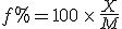 {f \percent} = 100\, \times\,\frac{X}{M}